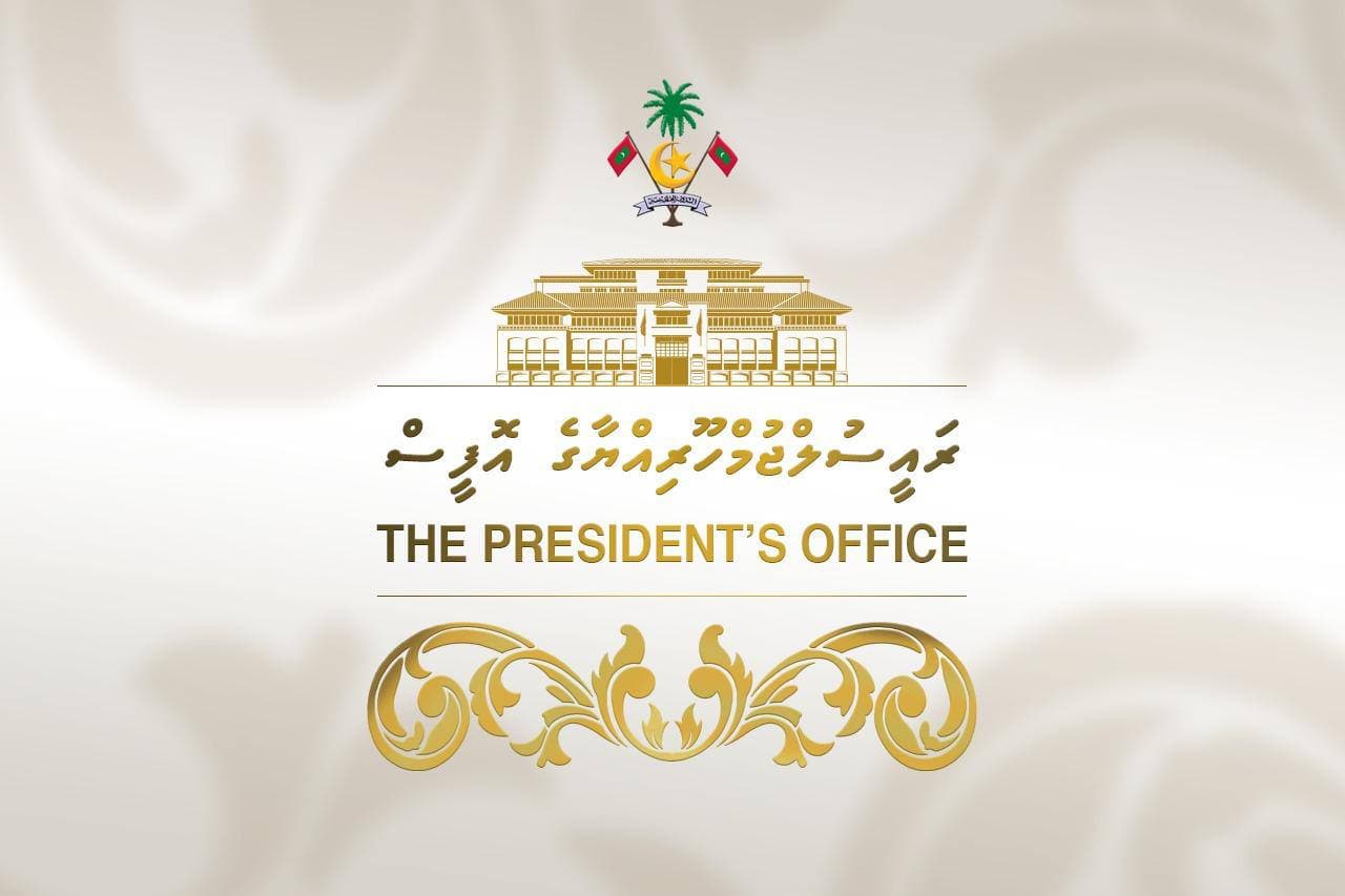 The President's Office announcement on HRCM membership